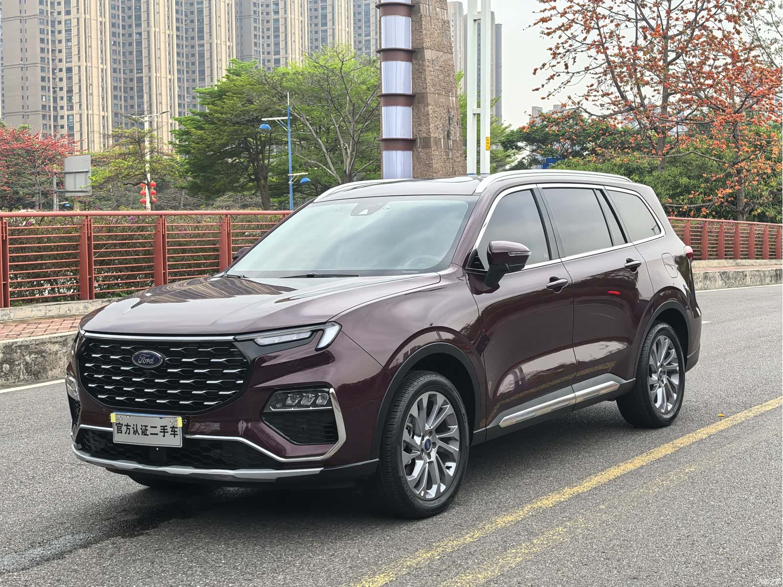 Ford Equator