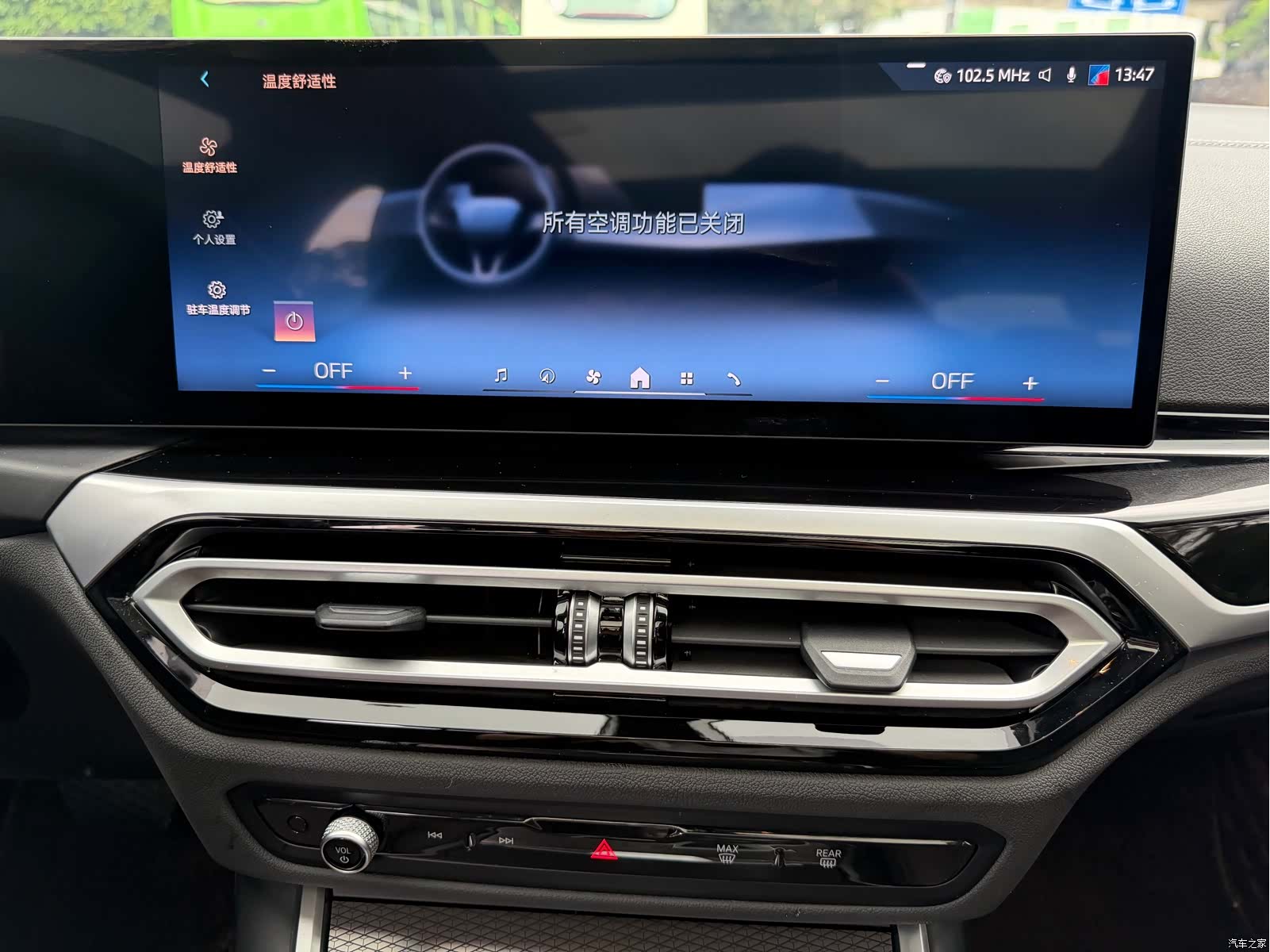 BMW i3, 2024 8