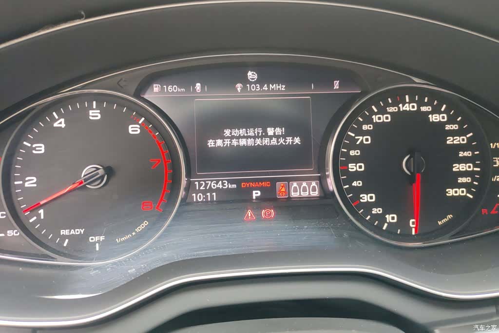 Audi Q5L, 2021 14