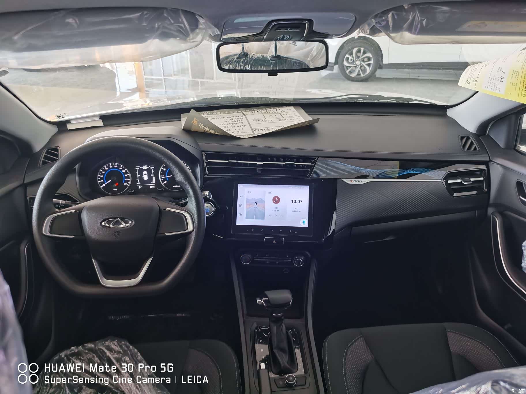 Chery 3x, 2024 9