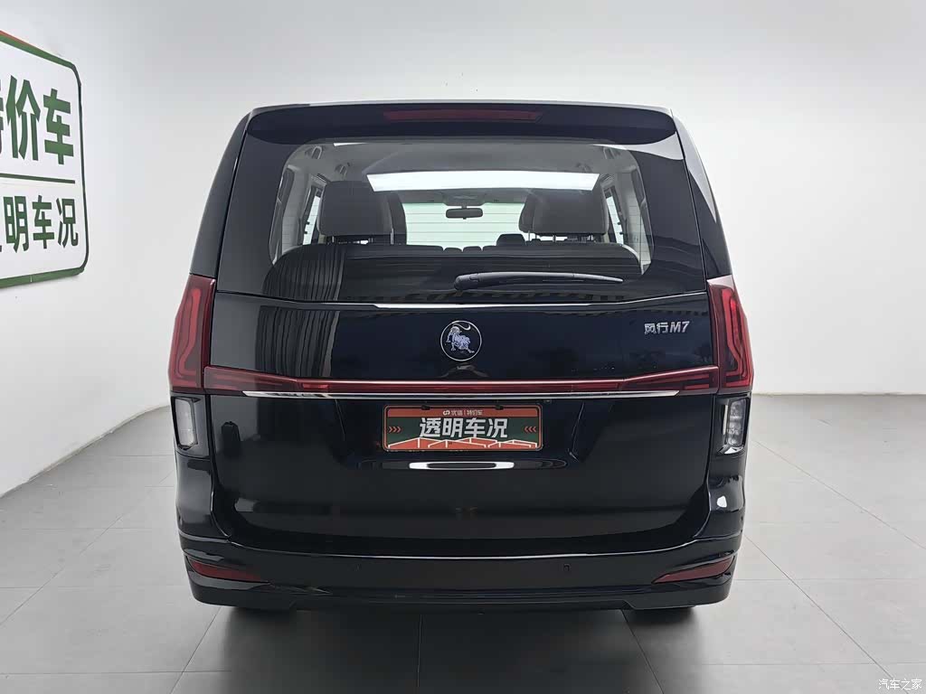 DongFeng M7, 2022 4