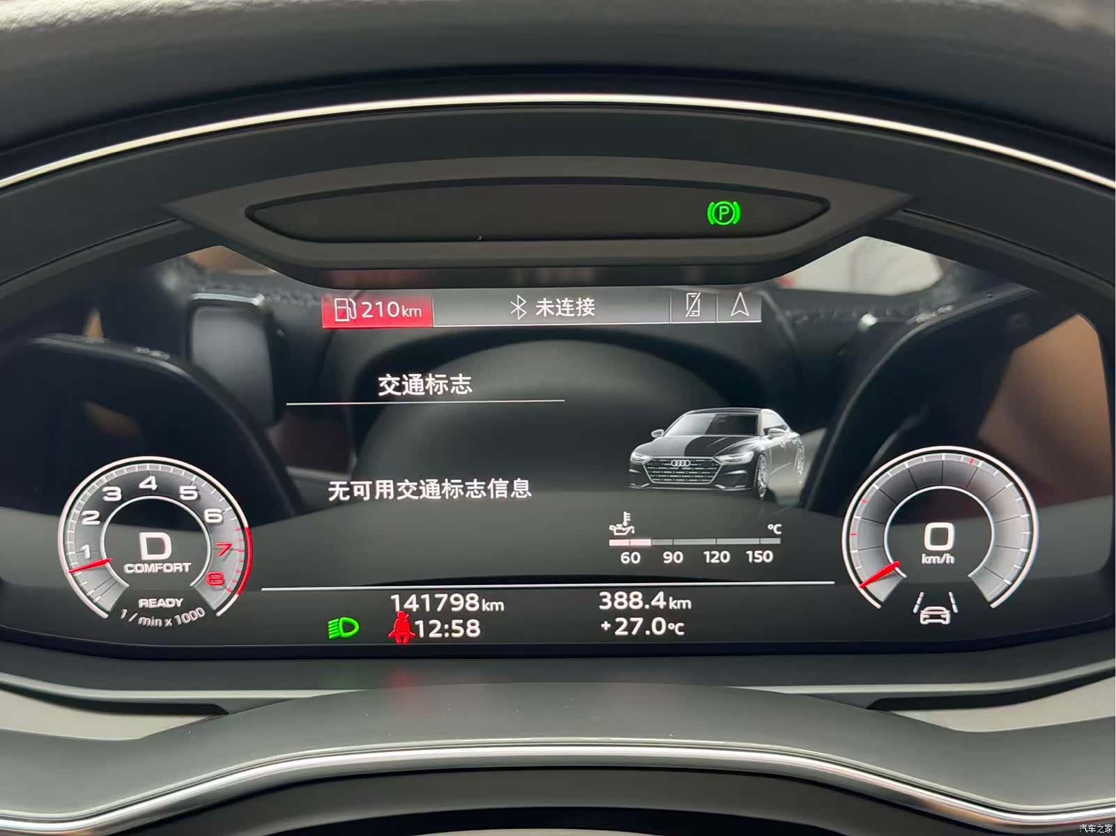 Audi A7L, 2023 13