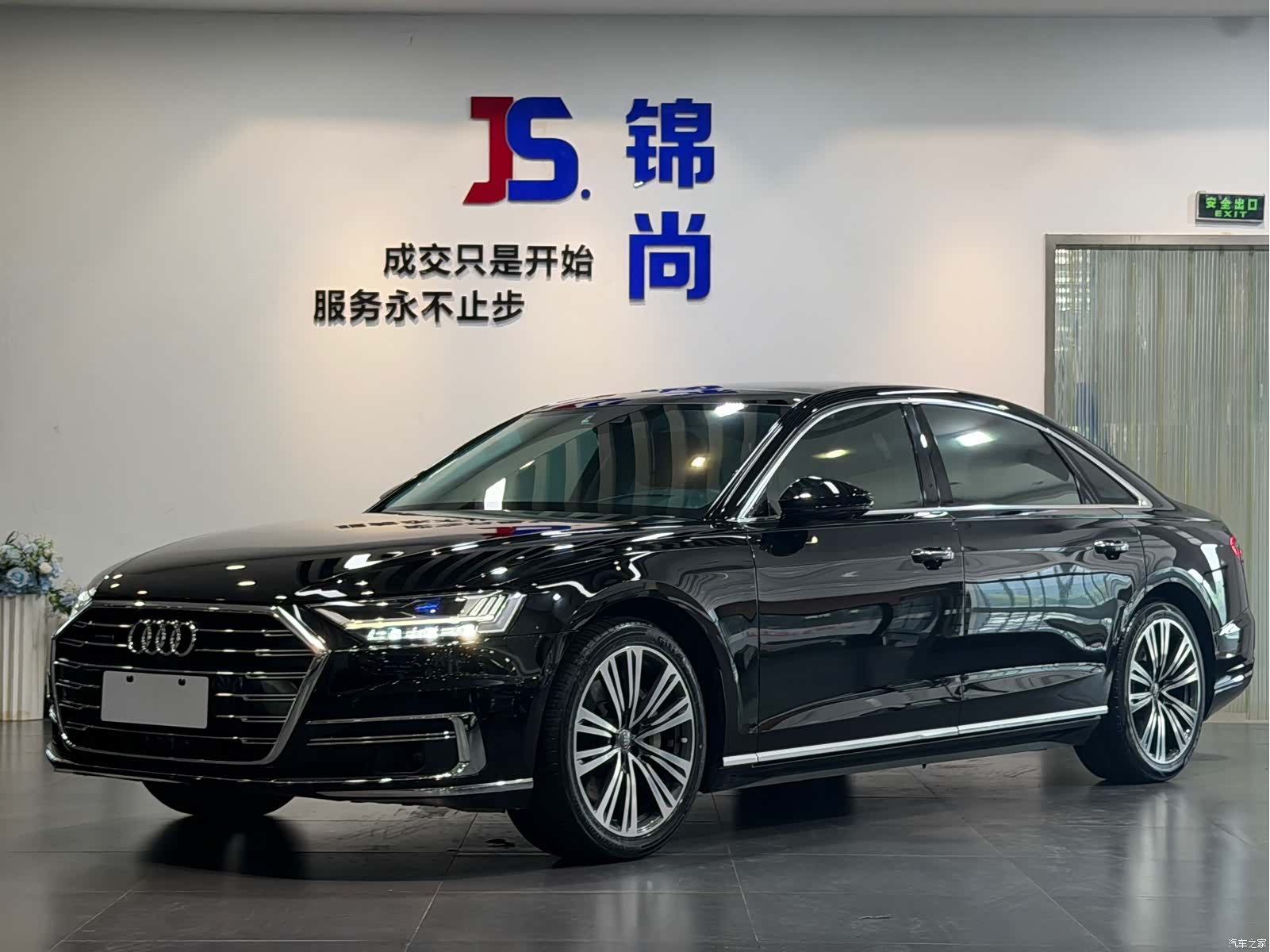 Audi A8L, 2020 1