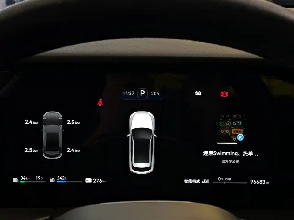 AITO Ask the world M5