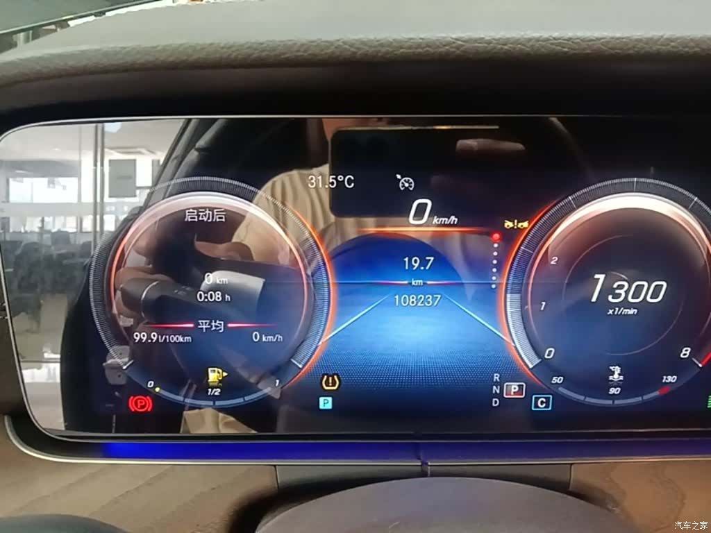 Mercedes-Benz E-Class, 2022 12