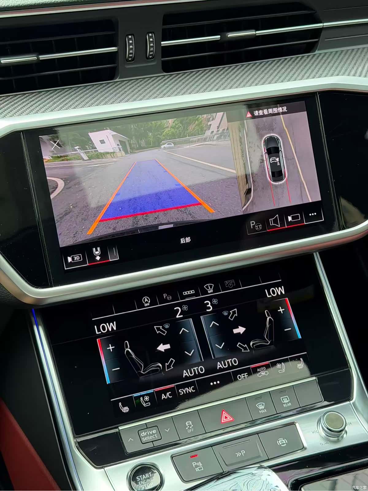Audi A7L, 2023 8