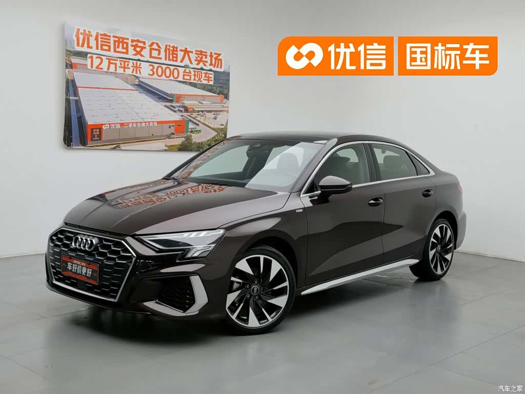 Audi A3, 2023 1