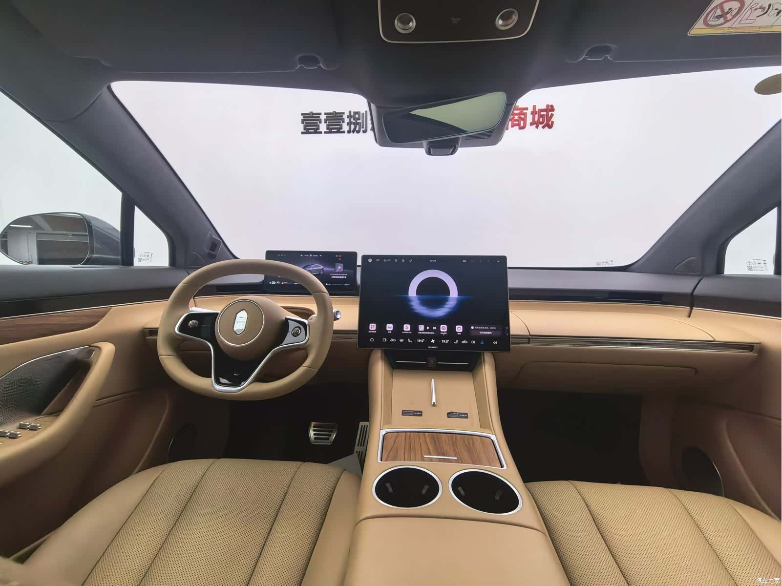 Luxeed R7, 2025 3
