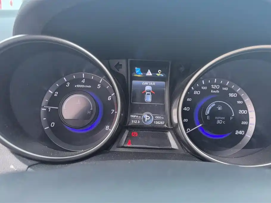 Changan CS75