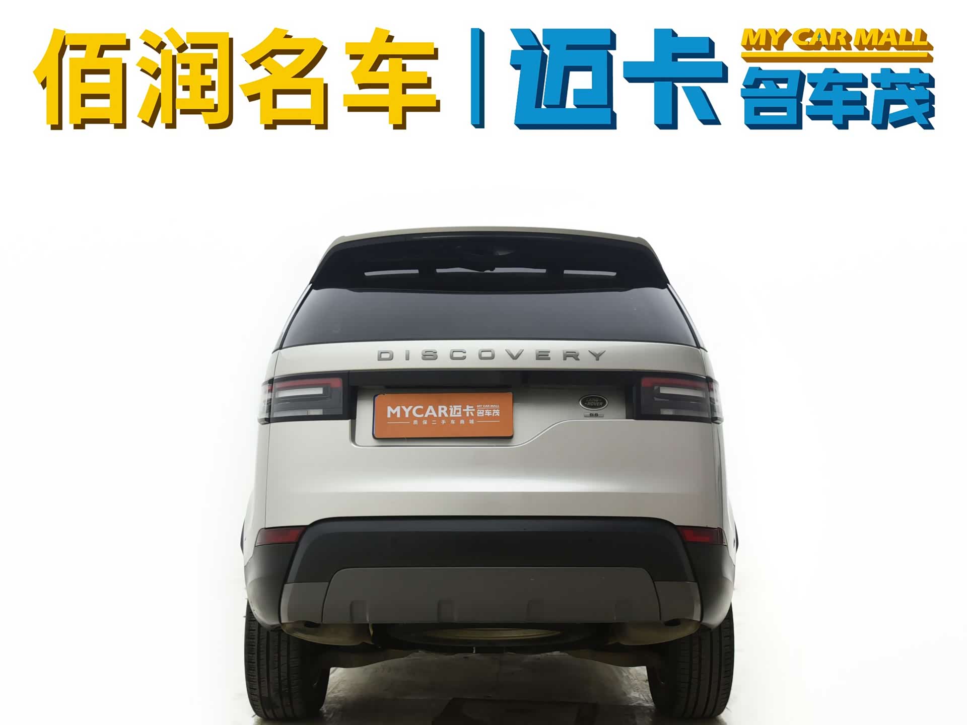 Land Rover Discovery, 2017 все фото