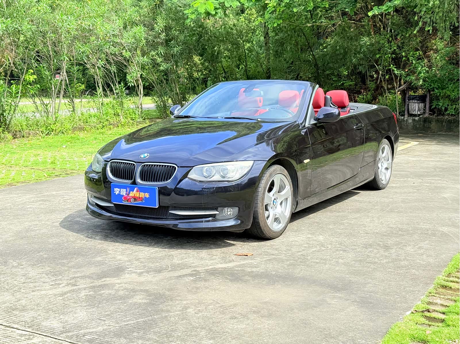 BMW 3 Series, 2013 1