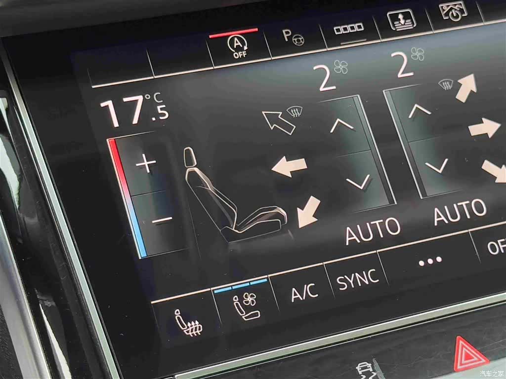 Audi A8L, 2023 18