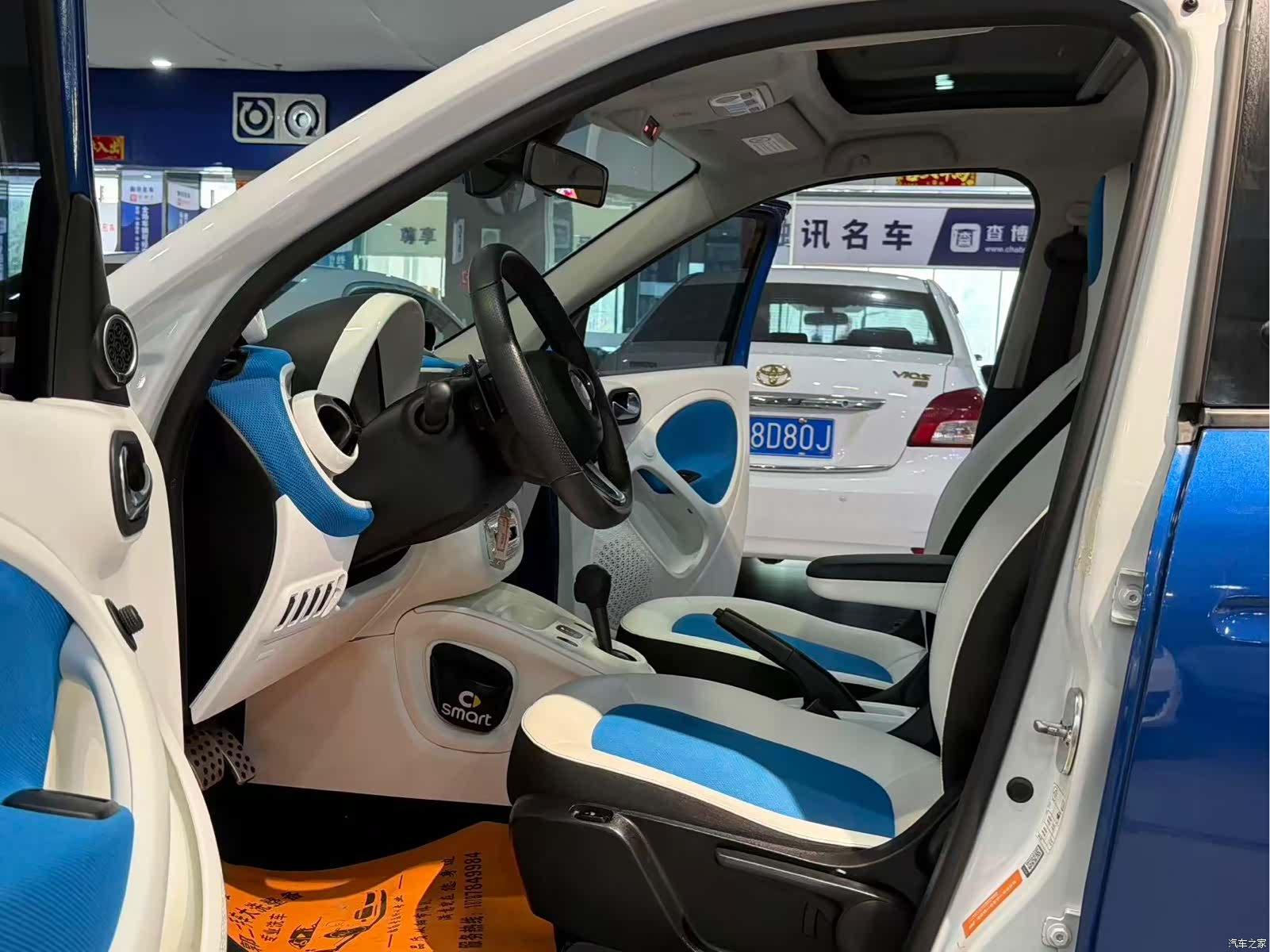 Smart Forfour, 2017 7