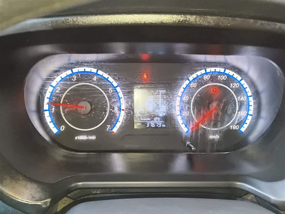 Changan Kaicheng Uno S