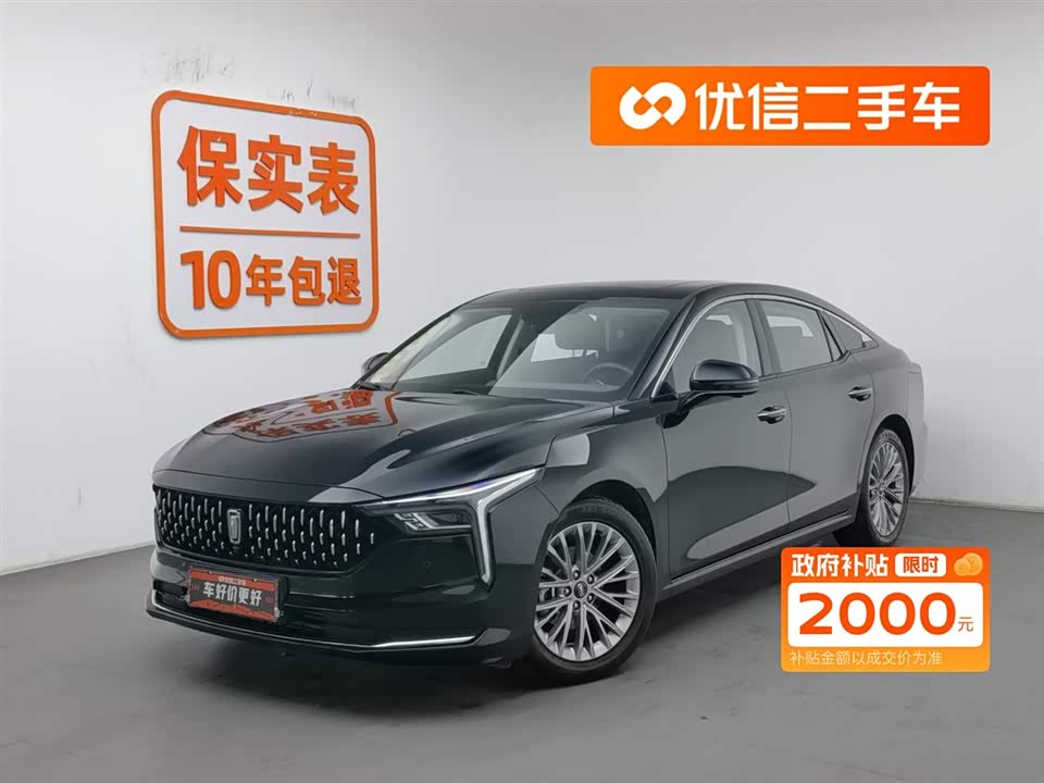 Besturn B70