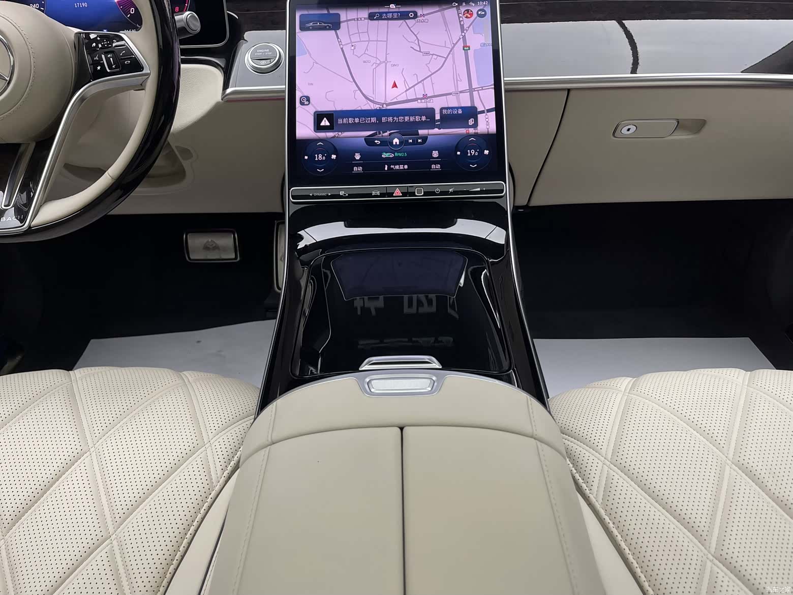 Maybach S-Class, 2022 18