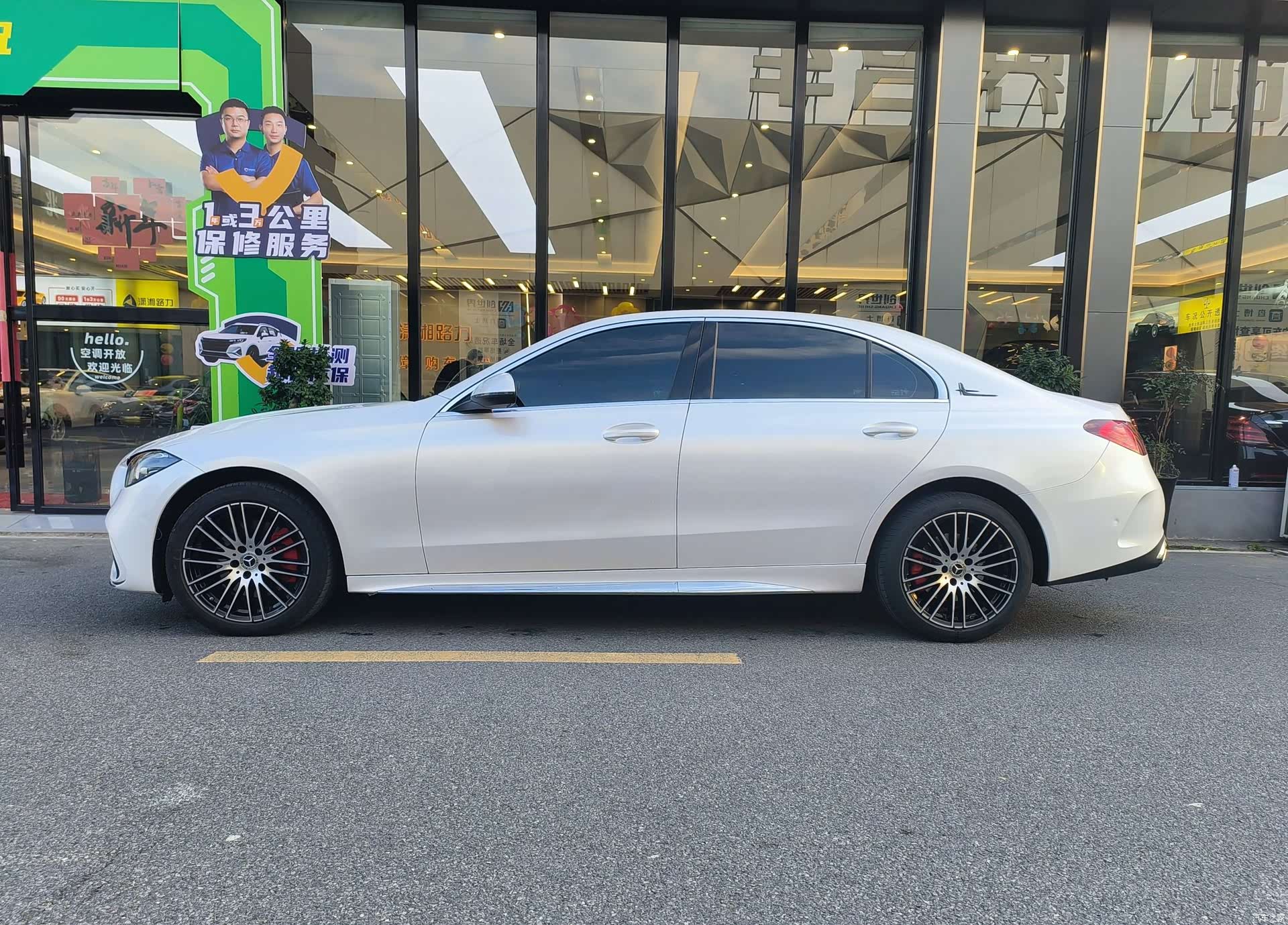 Mercedes-Benz C-Class, 2024 3