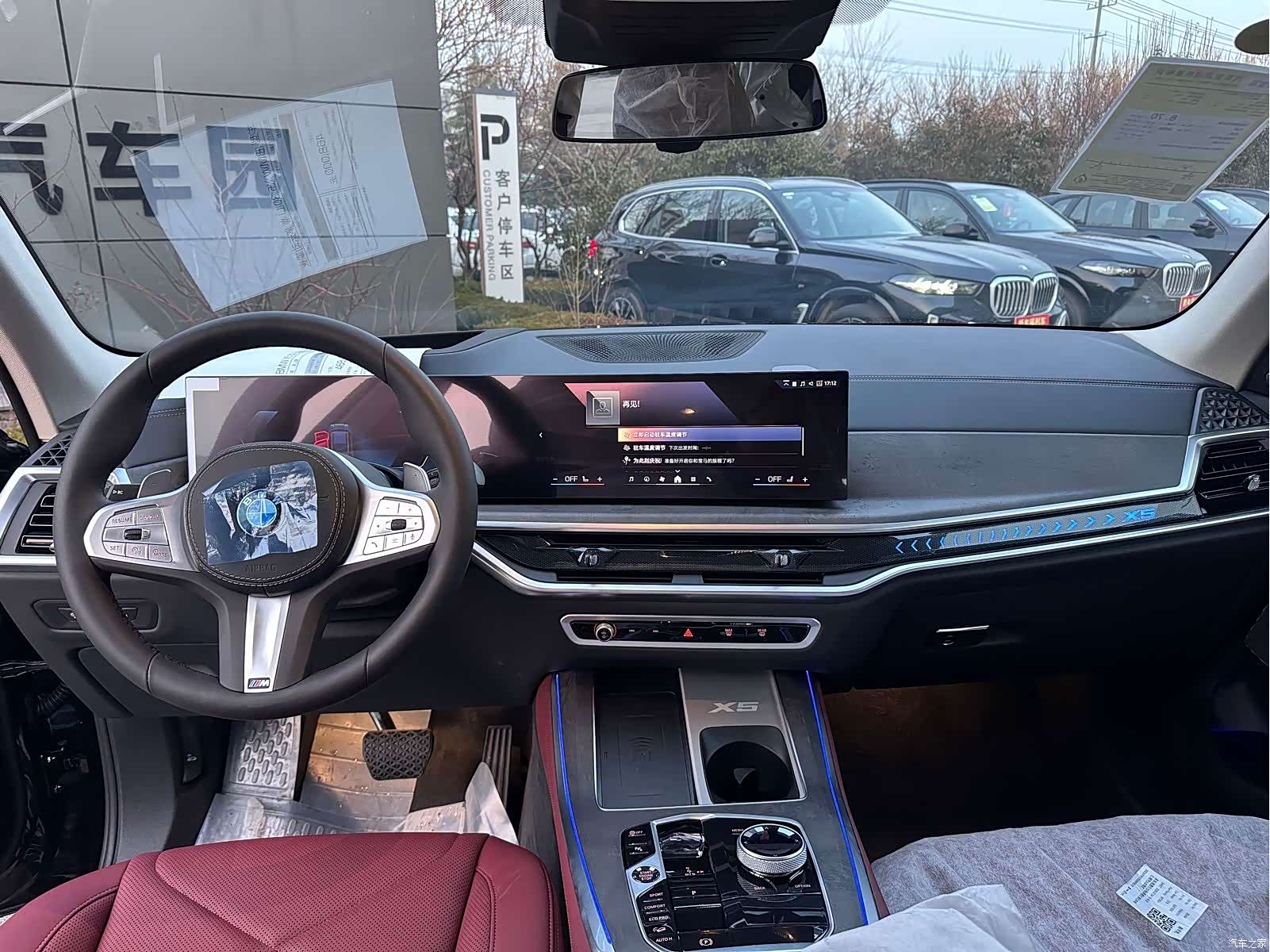 BMW X5, 2025 3