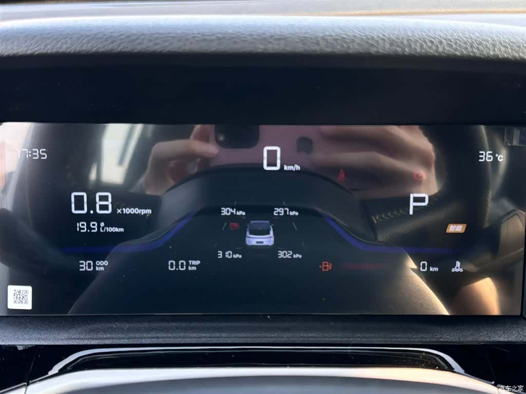 Geely Coolray, 2025 14
