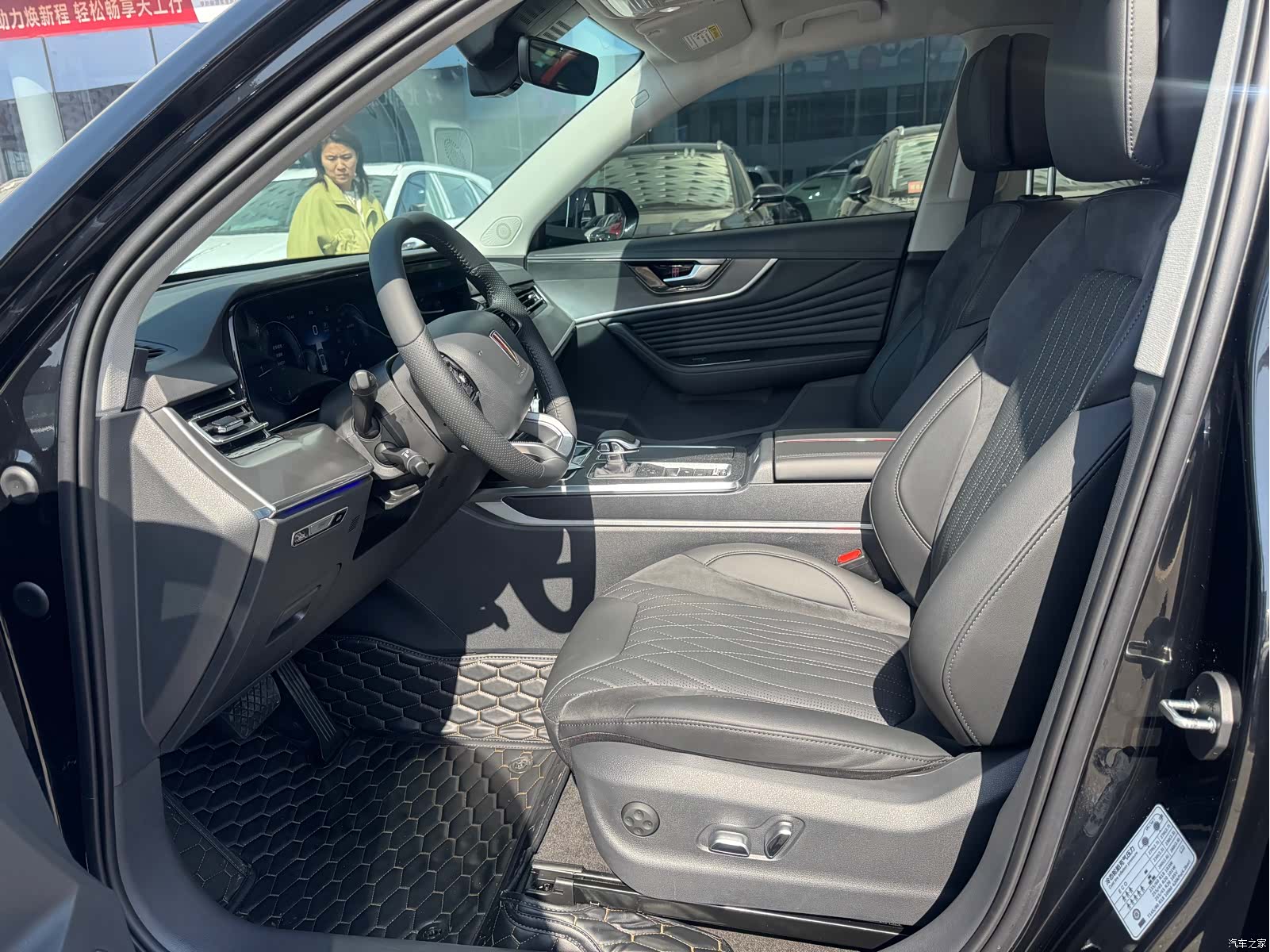Hongqi HS5, 2024 11