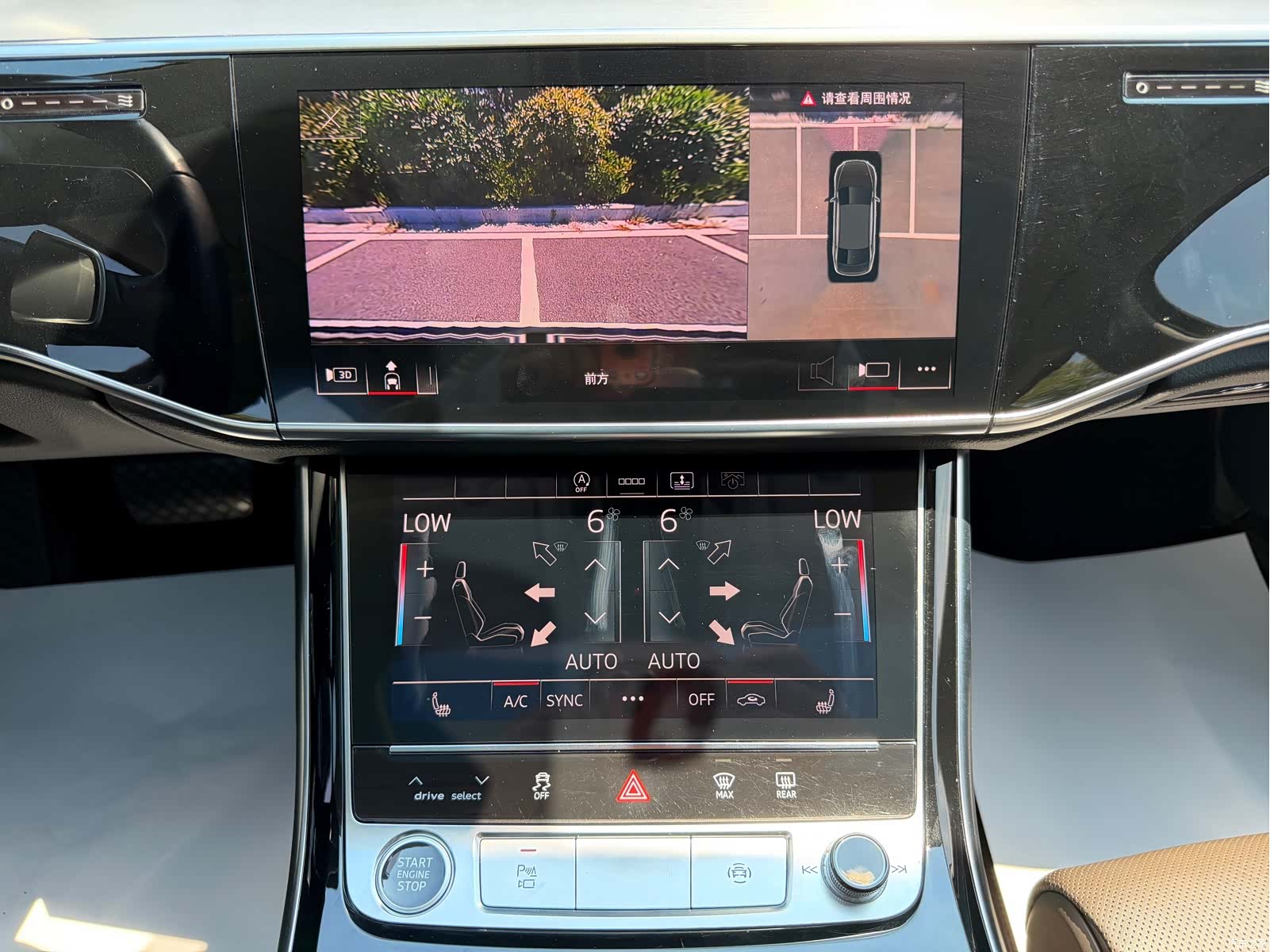 Audi A8L, 2021 26