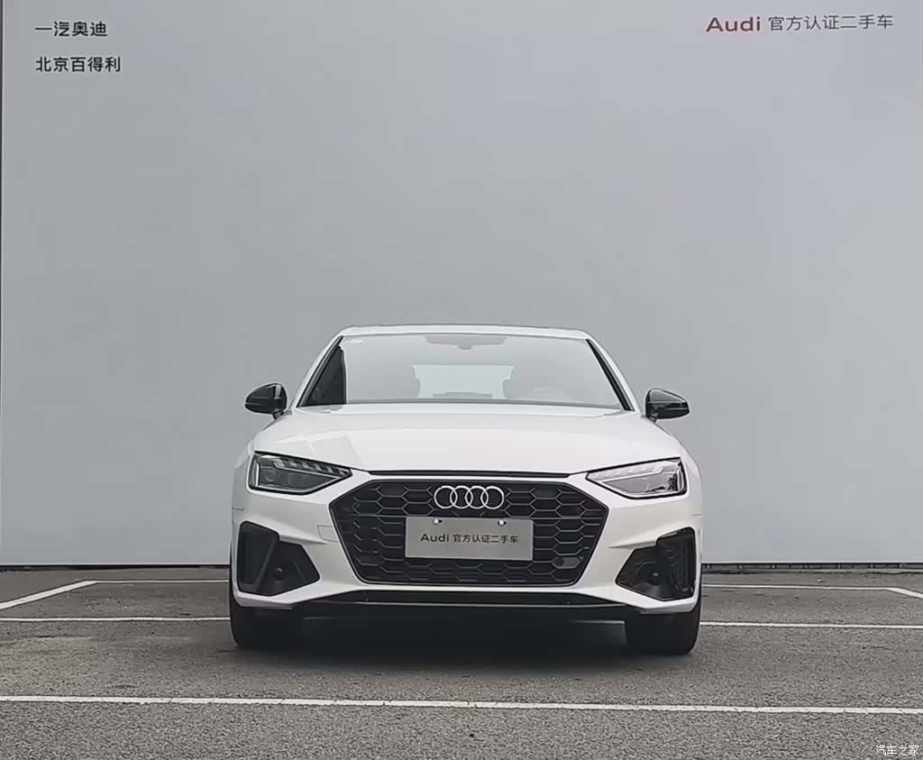 Audi A4L, 2025 13