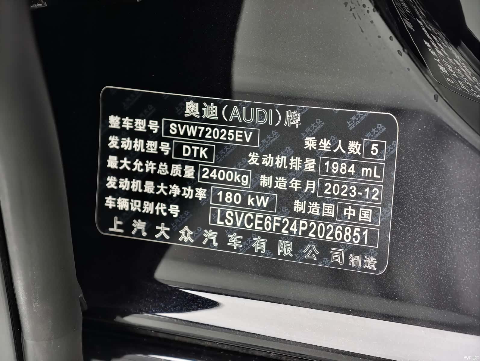 Audi A7L, 2024 17