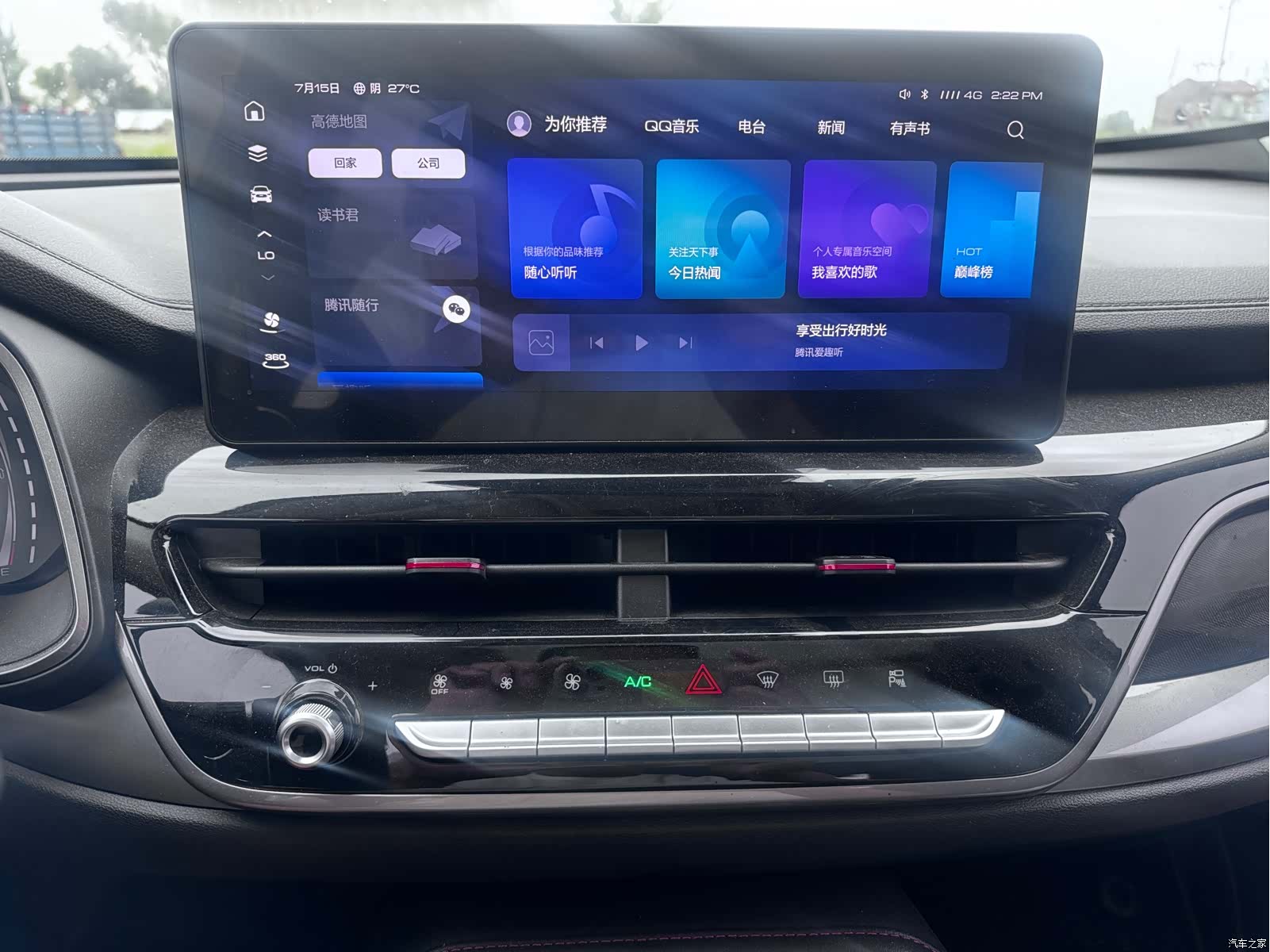 Haval H6, 2021 32