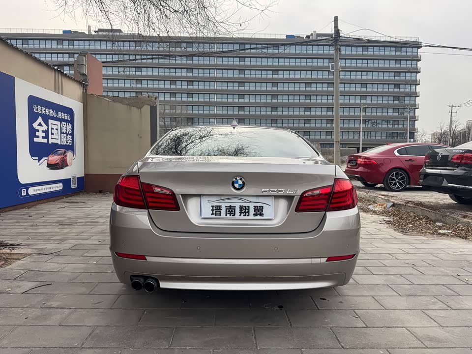 BMW 5 series