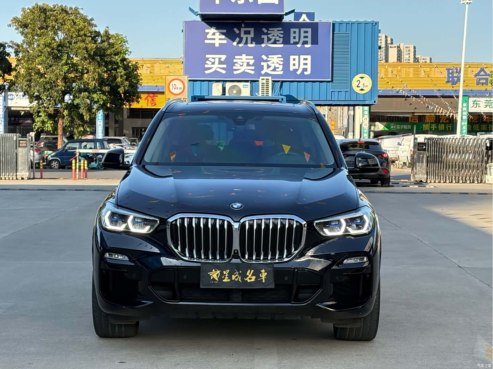 BMW X5, 2020 2