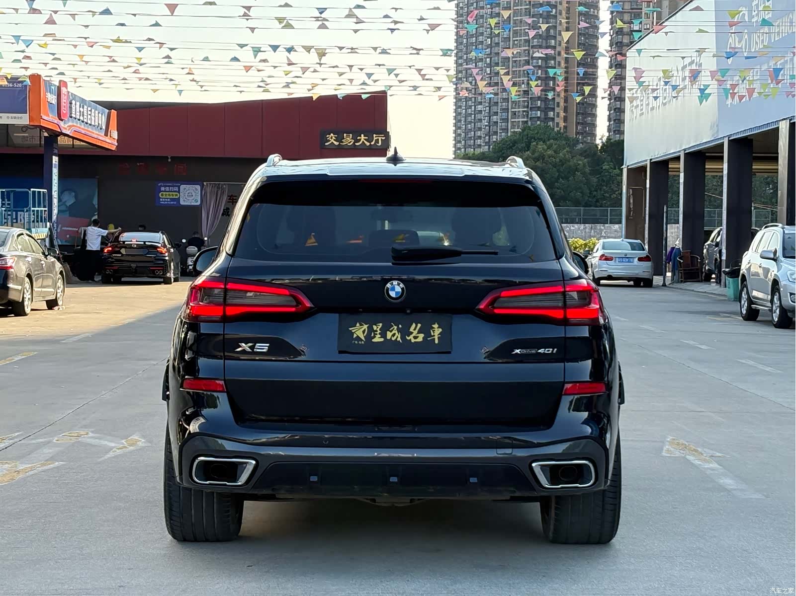 BMW X5, 2020 19
