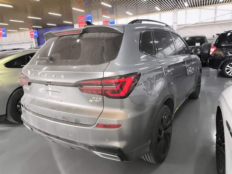 Roewe RX5 New energy