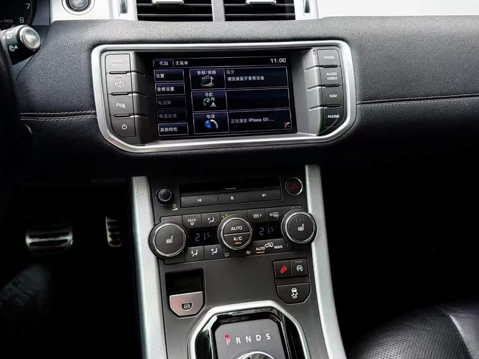 Land Rover Range Rover Aurora