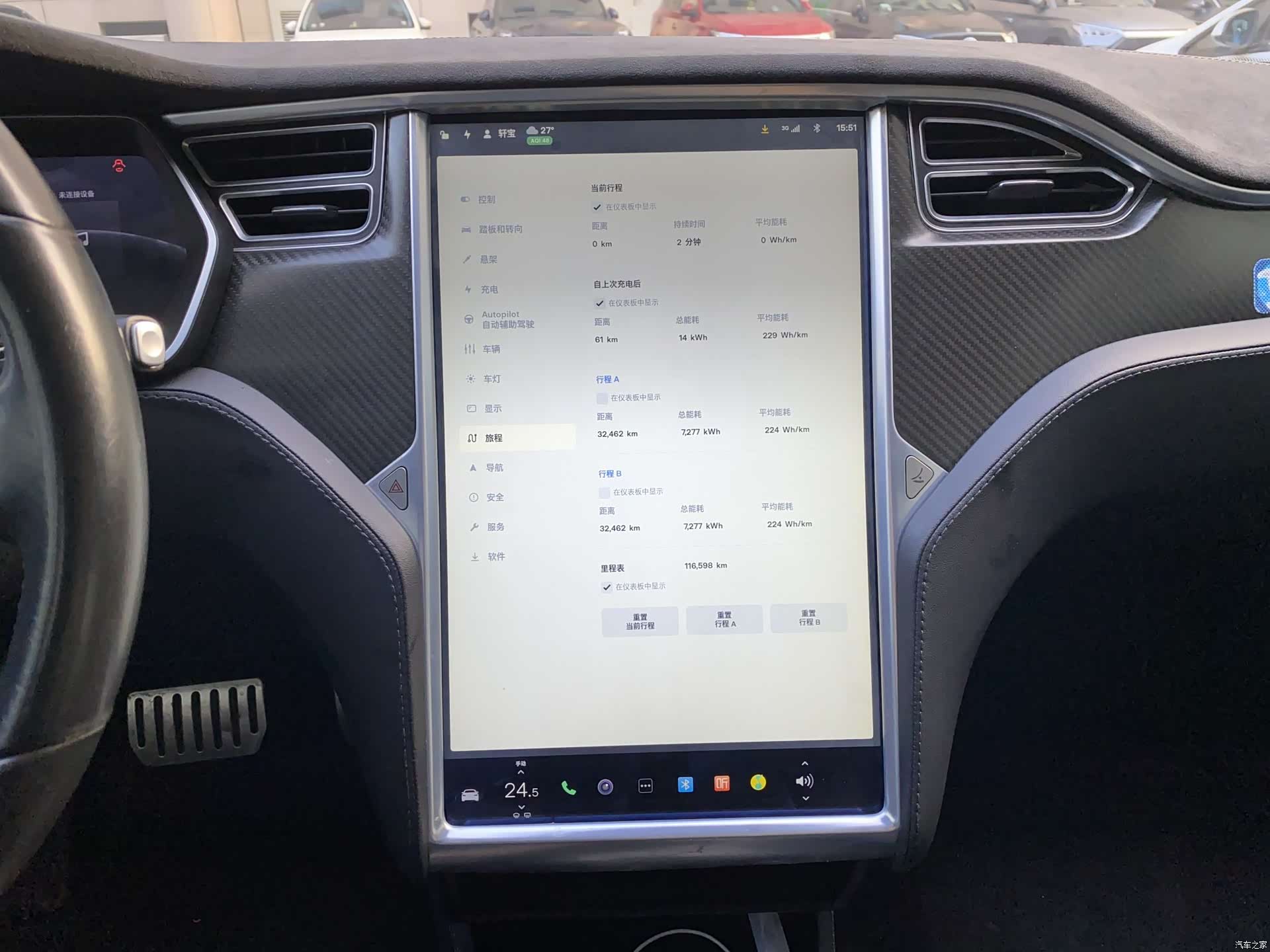Tesla Model S, 2015 6