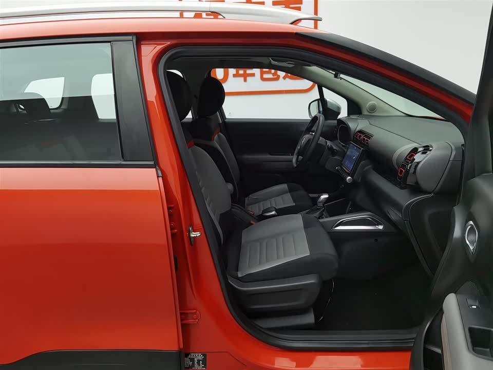 Citroen Yunyi C4 AIRCROSS Citroen Yunyi C4 AIRCROSS