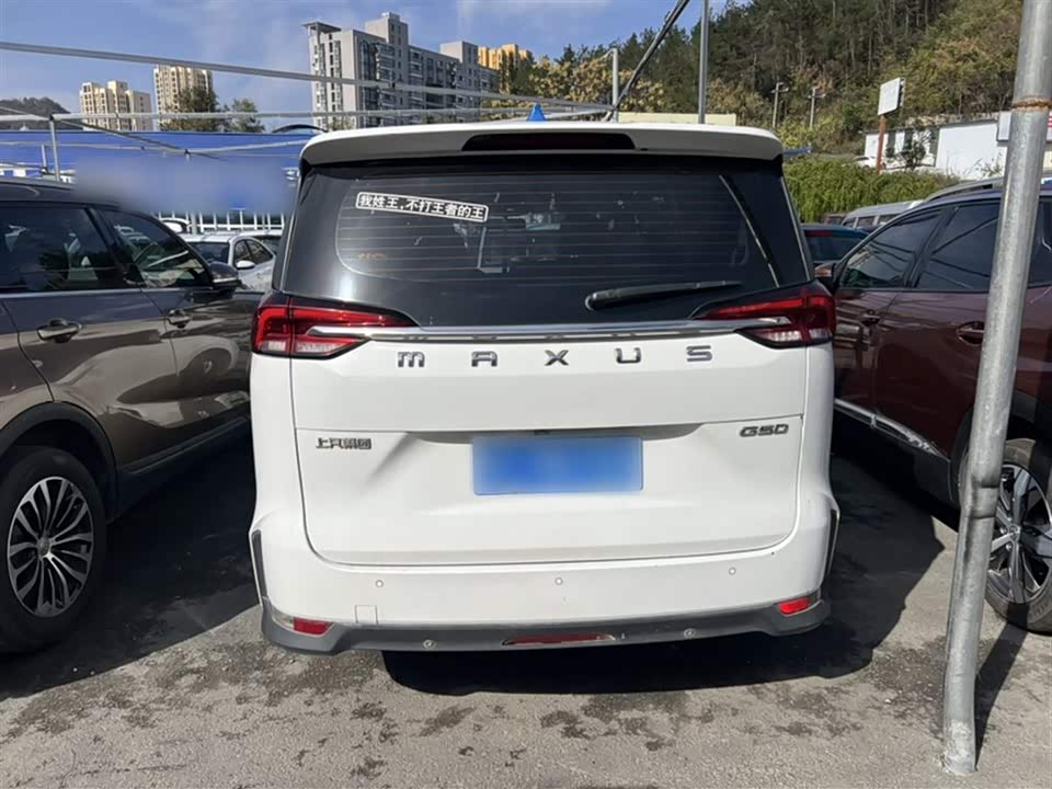 MAXUS G50