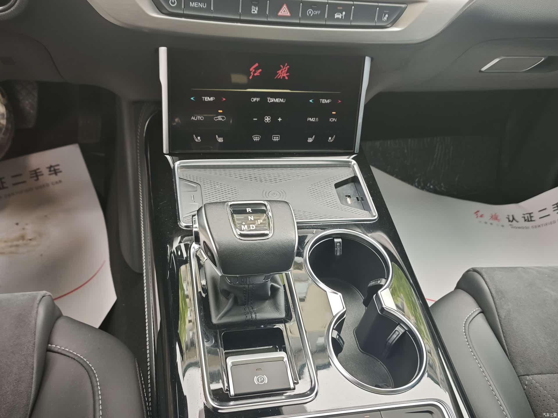 Hongqi HS7, 2023 11