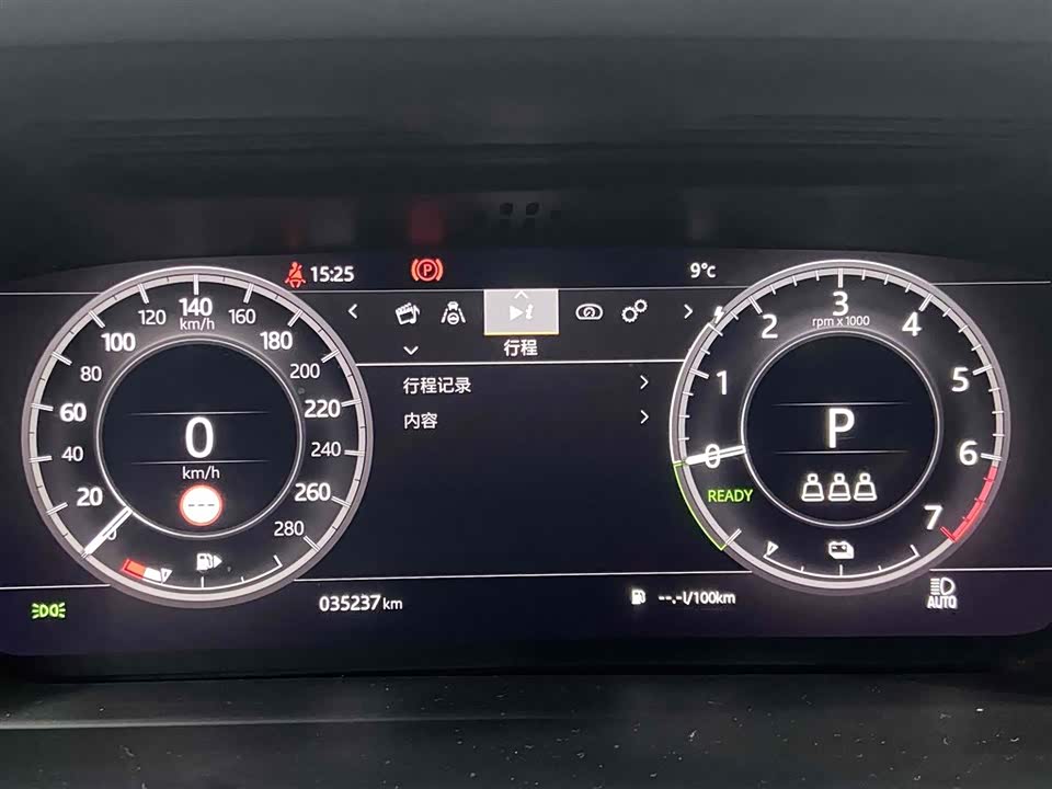 Land Rover Discover sources for sports