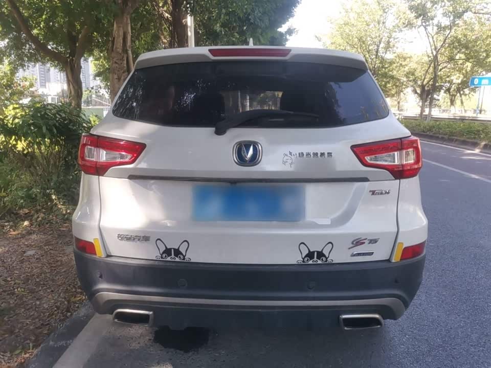 Changan CS75