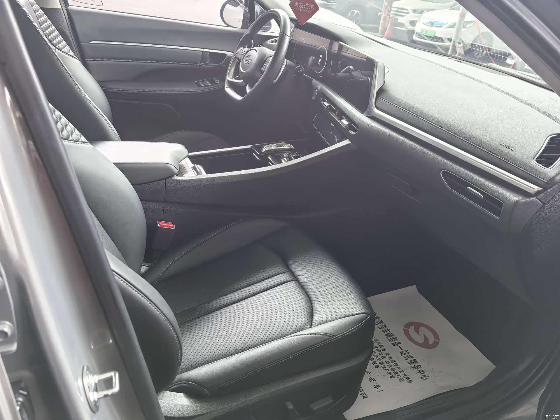 Hyundai Sonata, 2022 12