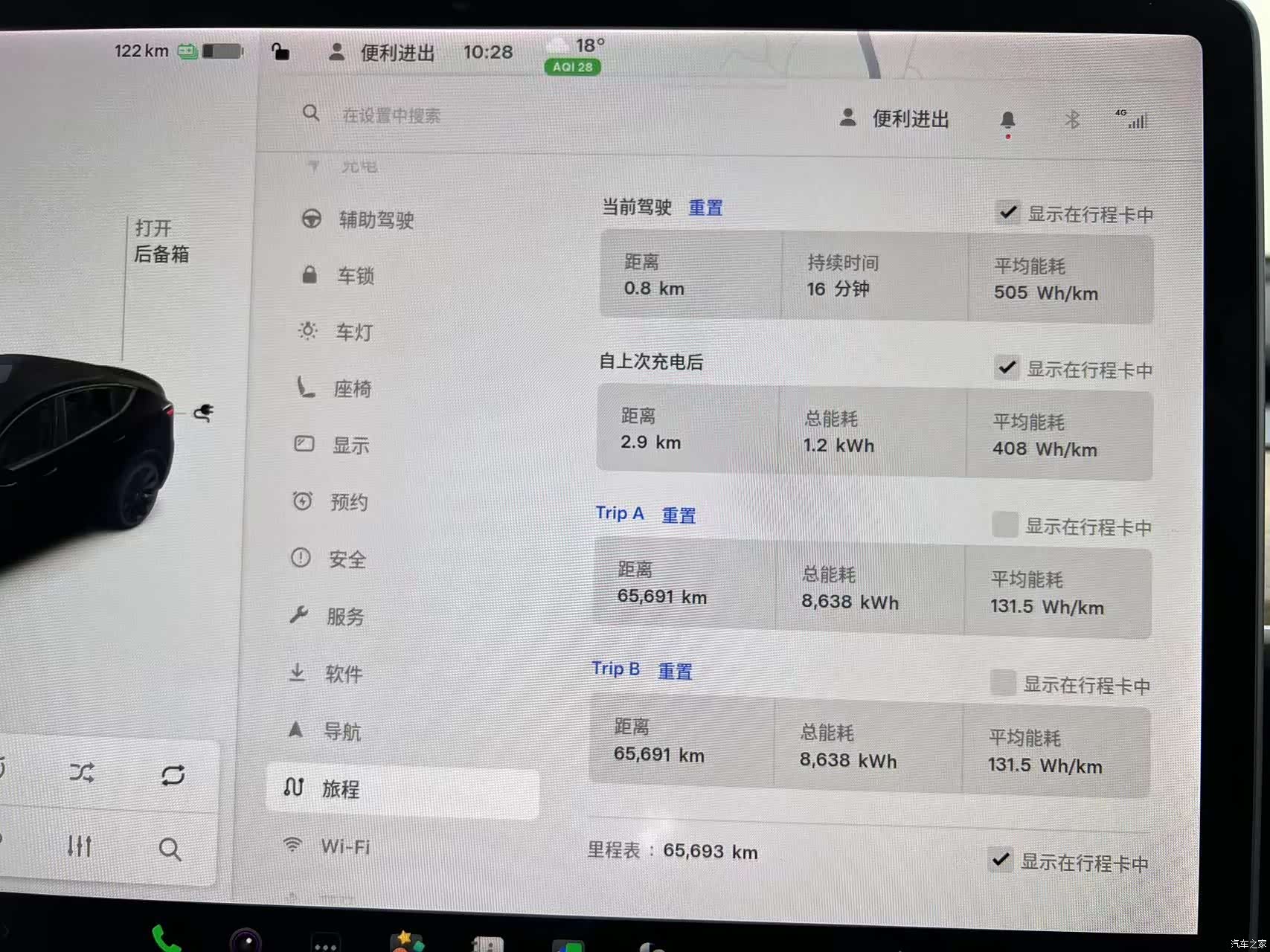 Tesla Model Y, 2021 28