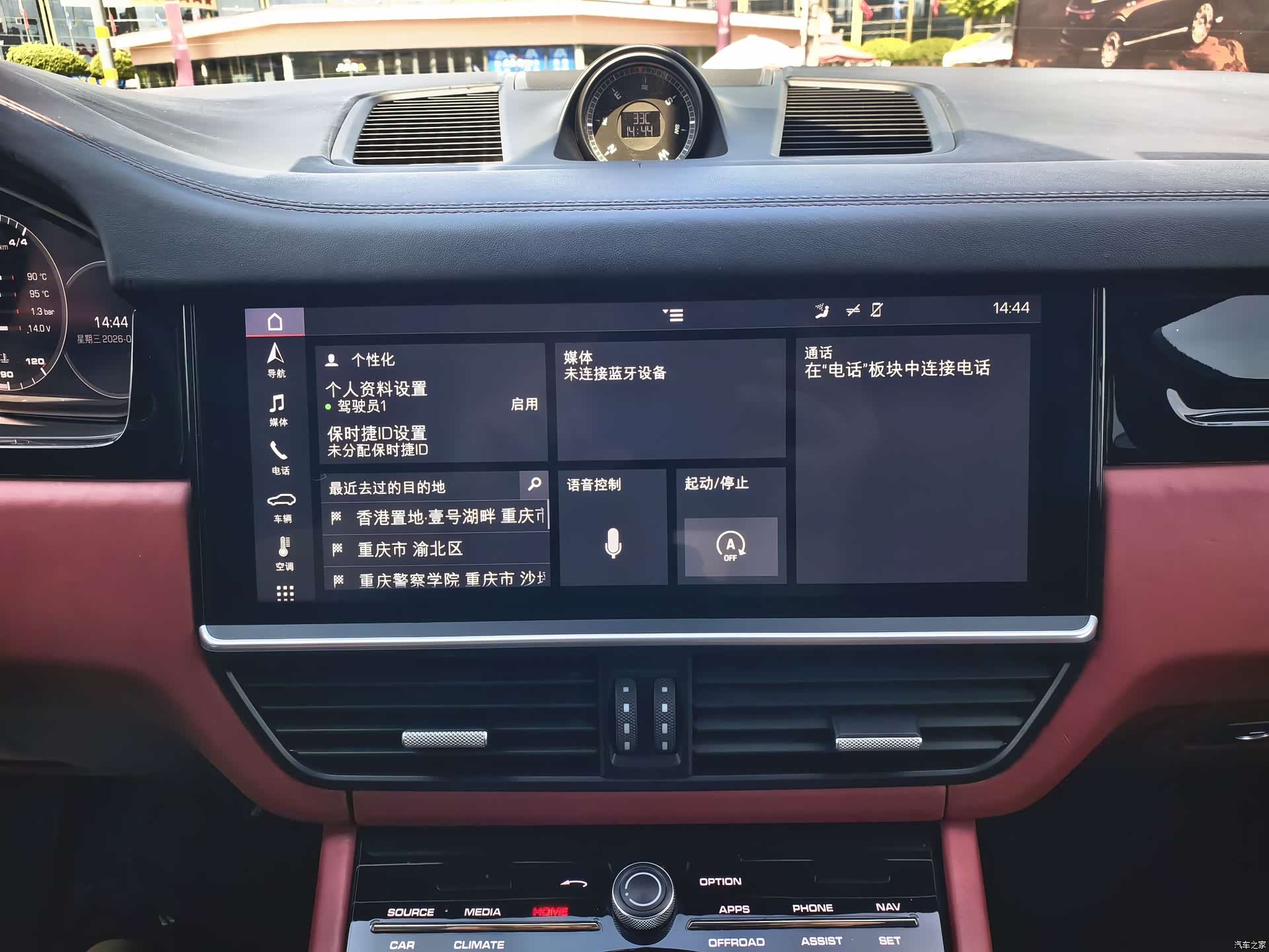 Porsche Cayenne, 2019 17
