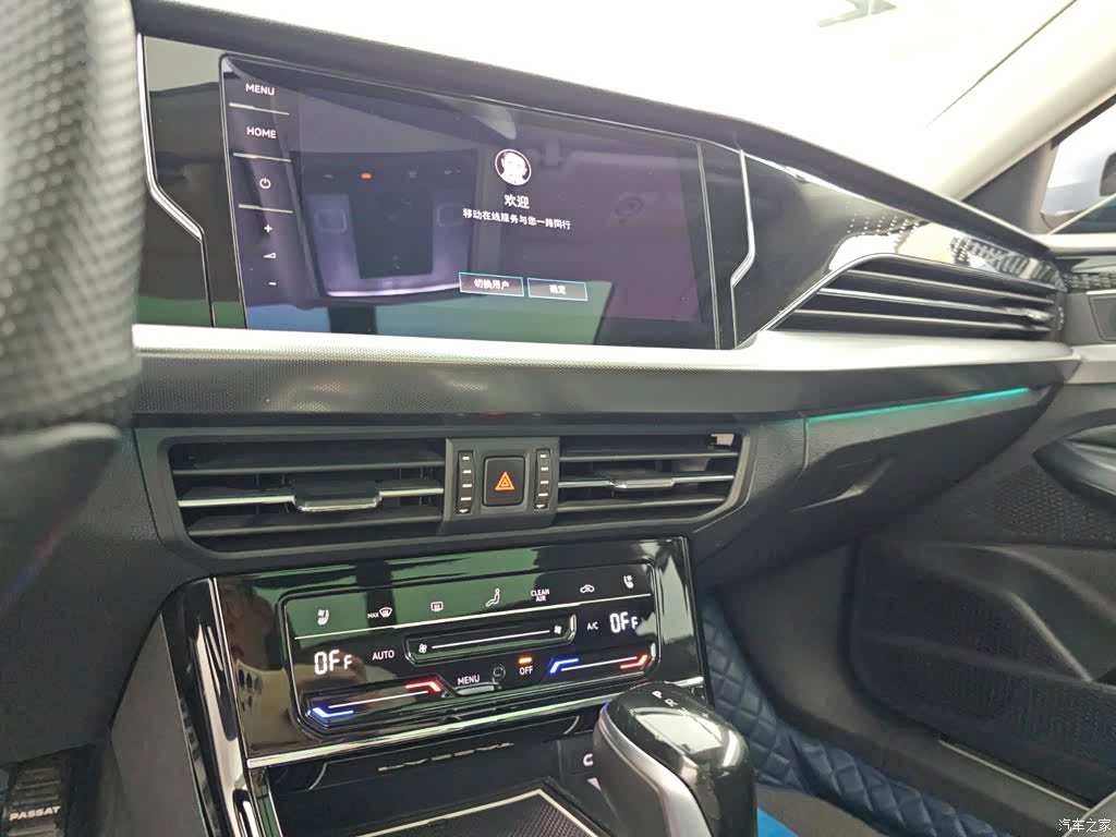 Volkswagen Passat, 2021 13