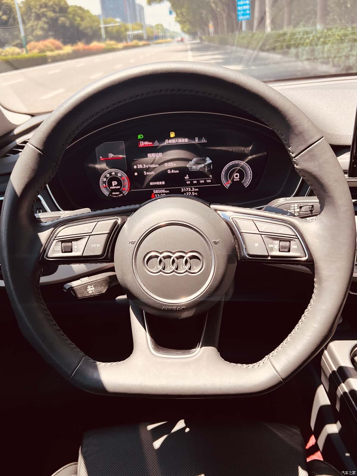 Audi A4L, 2021 12