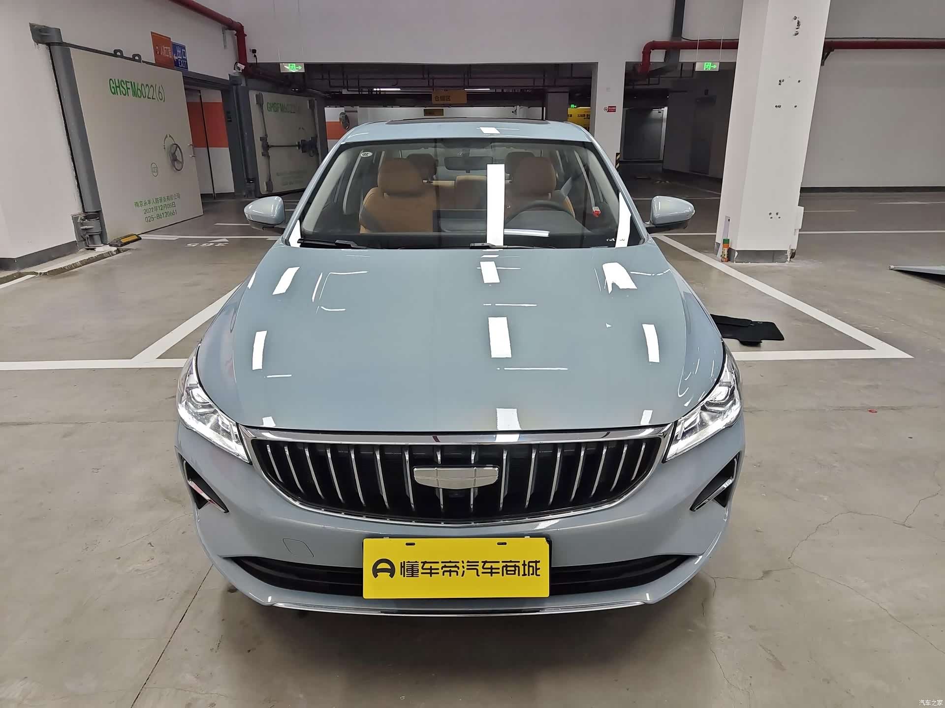Geely Emgrand, 2024 7