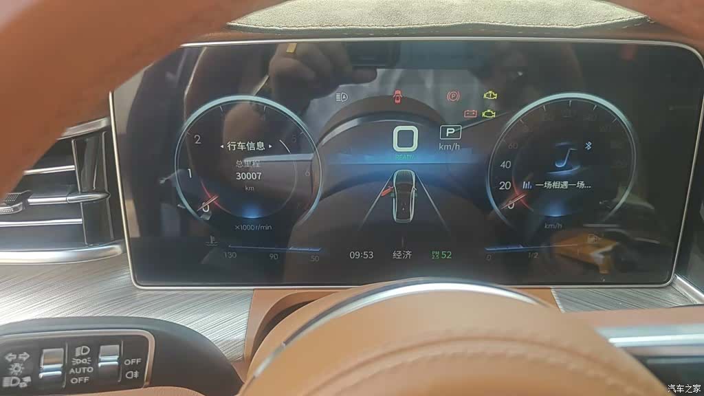 Hongqi H9, 2023 все фото