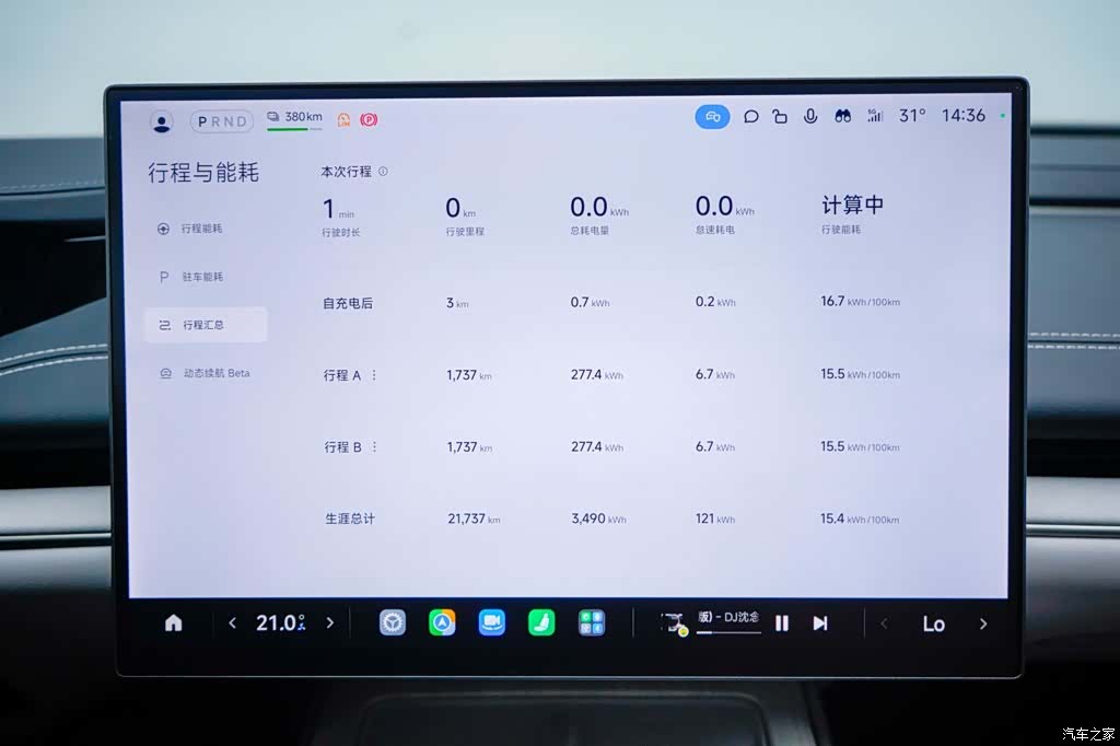 Xiaomi SU7, 2025 6