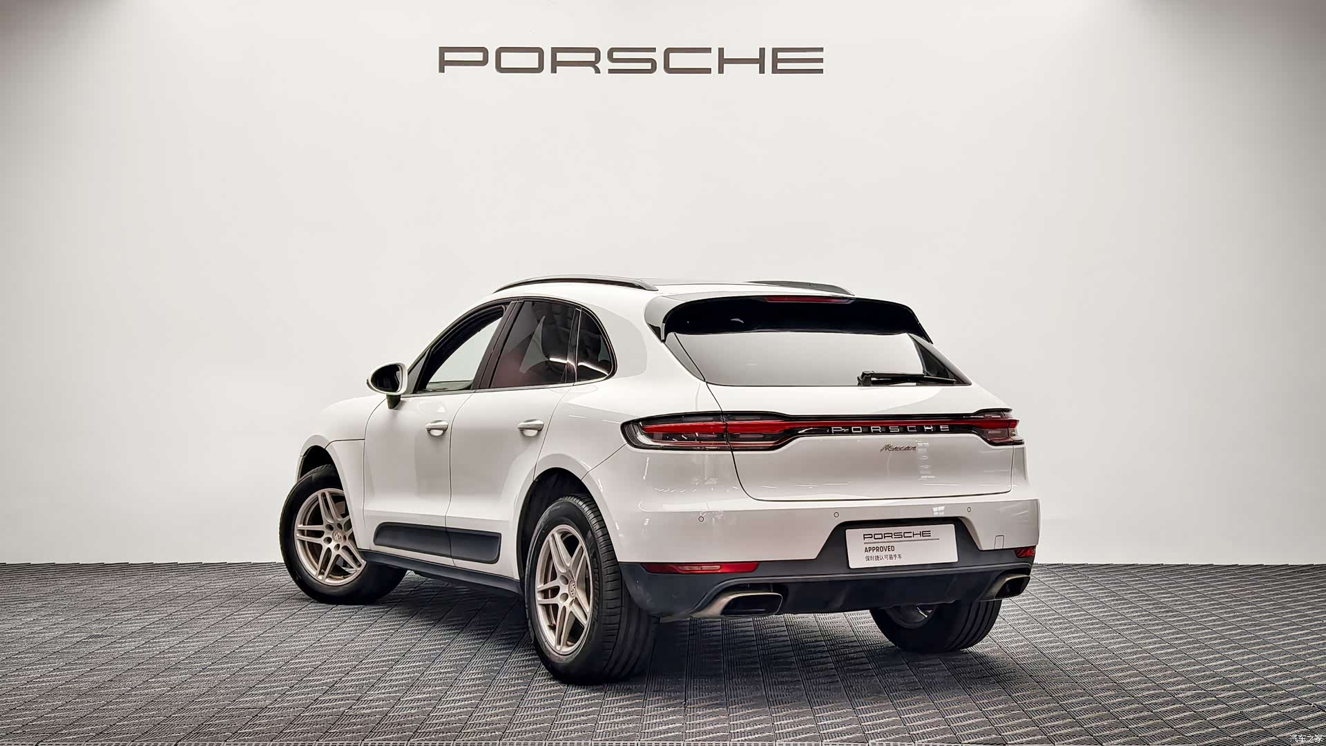Macan Macan, 2020 8