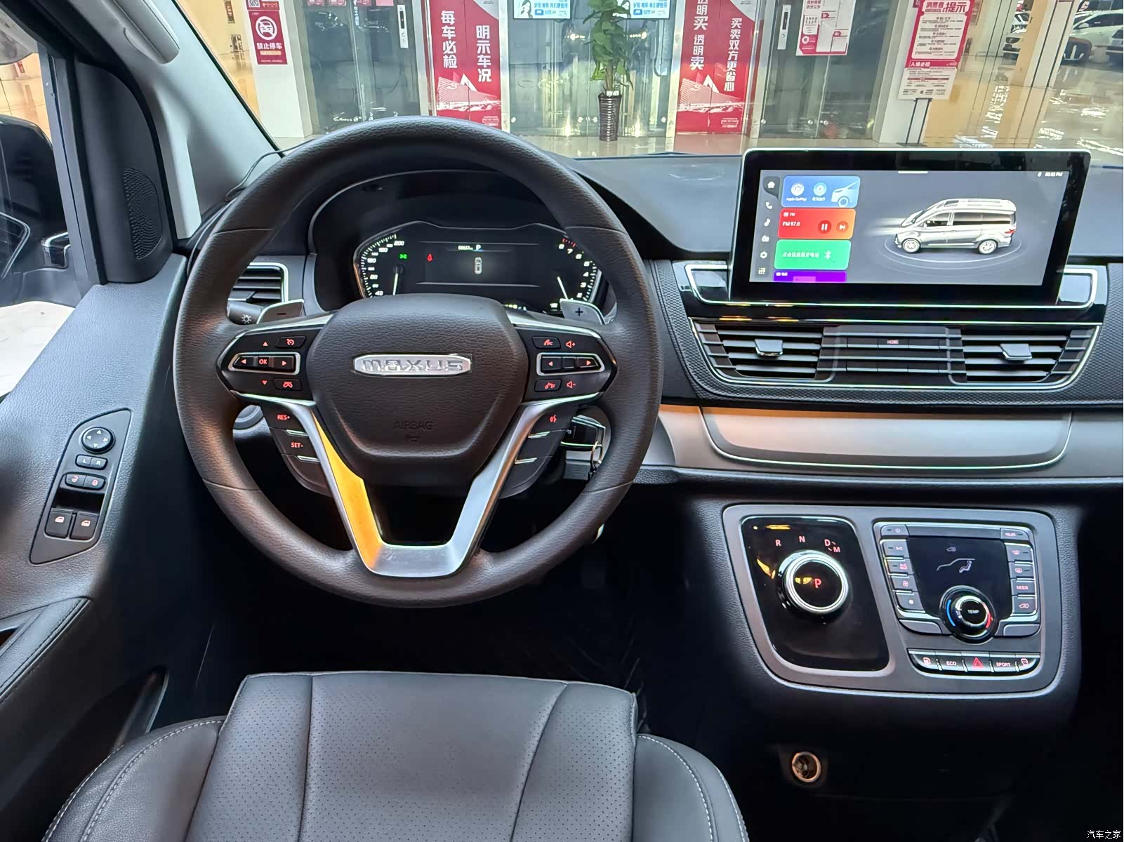Maxus G20, 2023 8