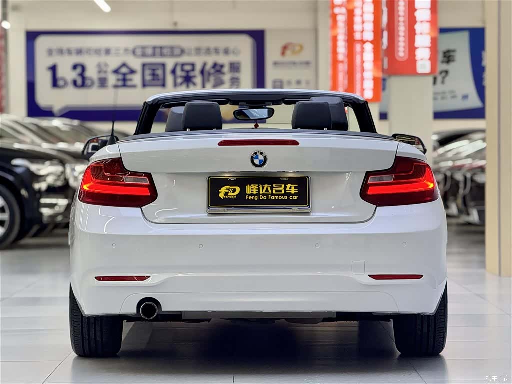 BMW 2 Series, 2016 2